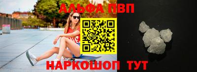 мефедрон мука Ипатово