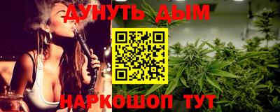 стафф Изобильный