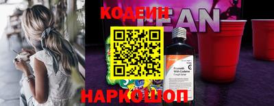 стафф Изобильный