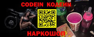 стафф Изобильный