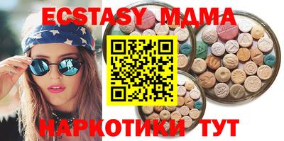 стафф Изобильный