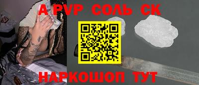 первитин Ирбит