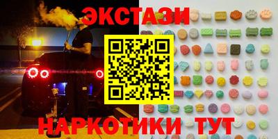 стафф Изобильный