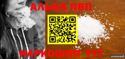 мефедрон мука Ипатово