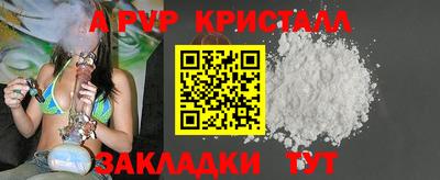 мефедрон мука Ипатово