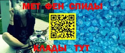 первитин Ирбит