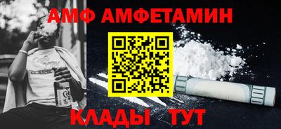 мефедрон мука Ипатово