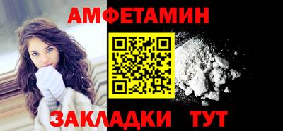 мефедрон мука Ипатово