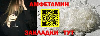 мефедрон мука Ипатово