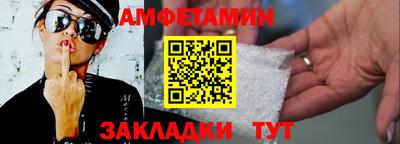 первитин Ирбит