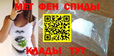 стафф Изобильный
