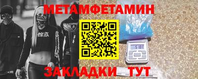 мефедрон мука Ипатово