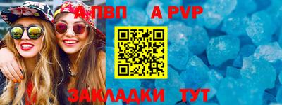 мефедрон мука Ипатово