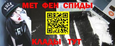 мефедрон мука Ипатово