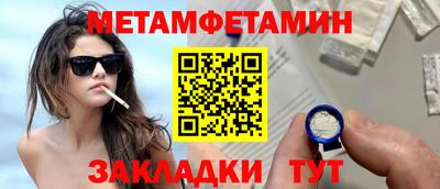 мефедрон мука Ипатово