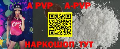 стафф Изобильный