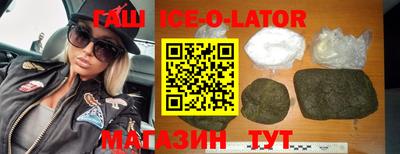 мефедрон мука Ипатово