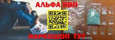 первитин Ирбит