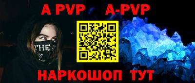 мефедрон мука Ипатово