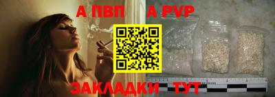 первитин Ирбит