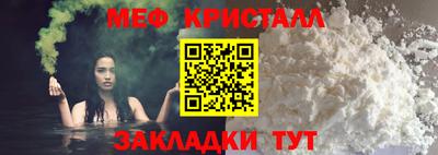 стафф Изобильный