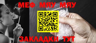 стафф Изобильный