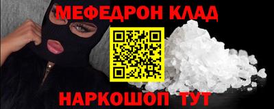 стафф Изобильный