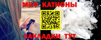 первитин Ирбит