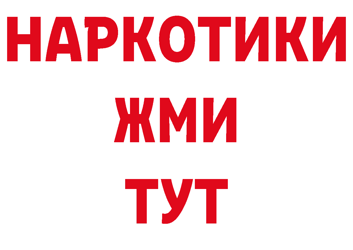 Первитин кристалл зеркало это гидра Киреевск