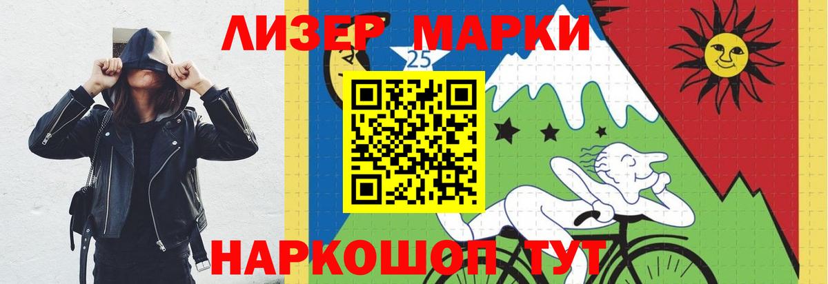 Киреевск  ЛСД экстази кислота  LSD-25 экстази  Вход с VPN 