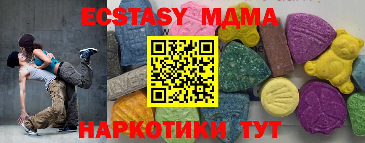 Киреевск  МДМА кристаллы  Вход с VPN 