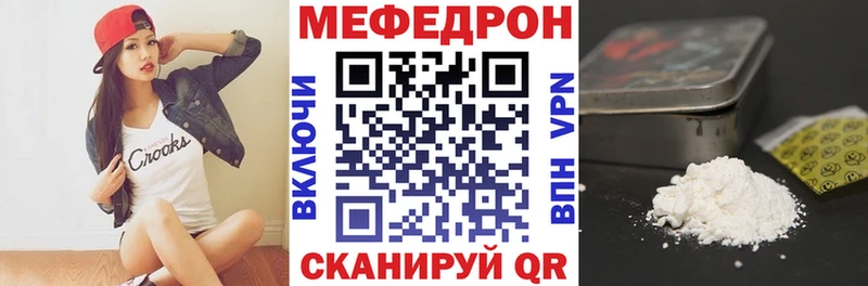 МЕФ VHQ  Киреевск 