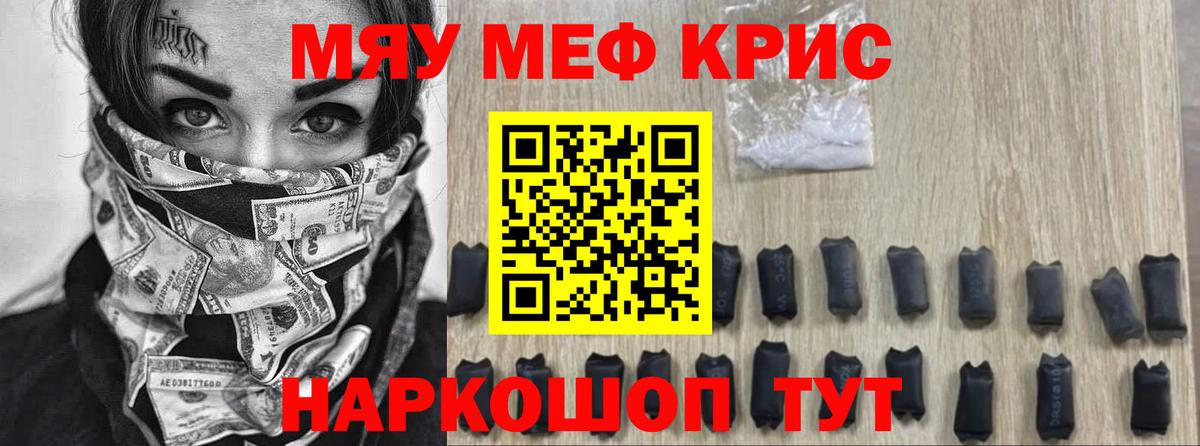  КОКАИН Киреевск