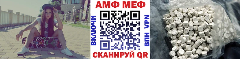 Метамфетамин кристалл Киреевск