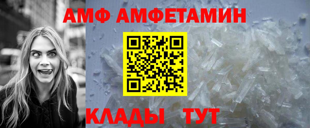 Метамфетамин витя Киреевск