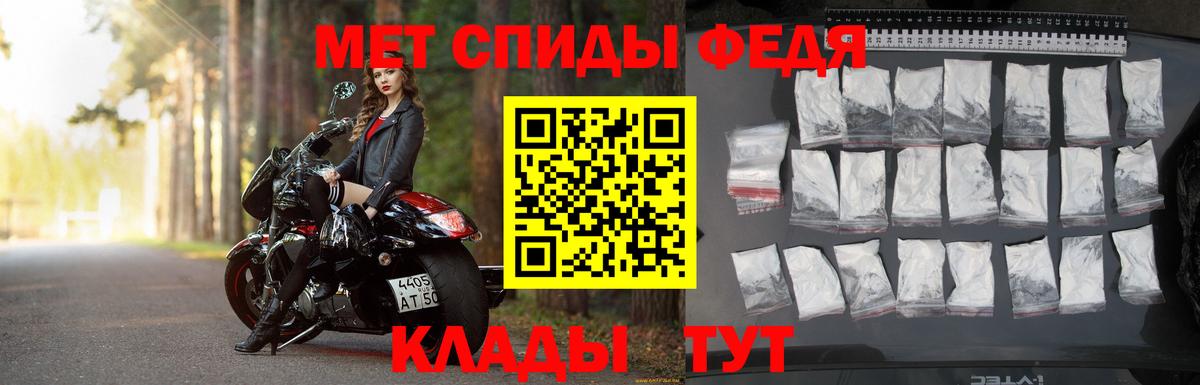 Киреевск  МЕТАМФЕТАМИН Декстрометамфетамин 99.9%  МЕТАМФЕТАМИН Декстрометамфетамин 99.9%  Вход с VPN 