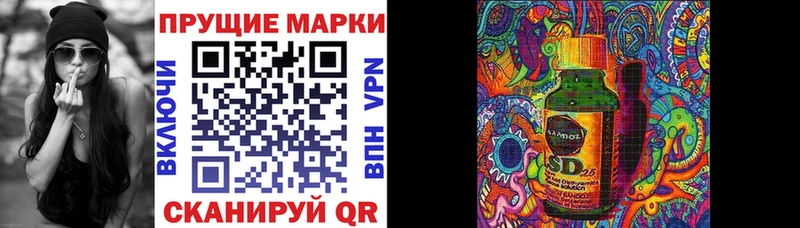 Марки 25I-NBOMe 1,5мг  Киреевск 