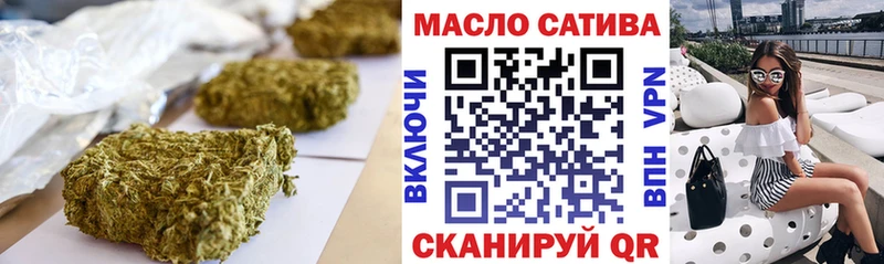 ТГК THC oil  наркота  Киреевск 